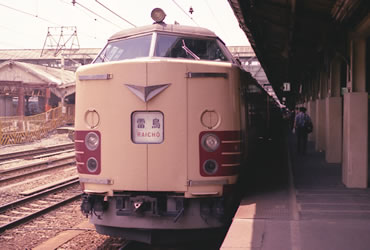 ボンネット特急「雷鳥」