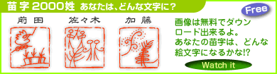 �c��2000�������摜
