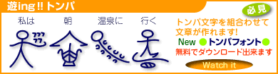 �Ving �g���p!!